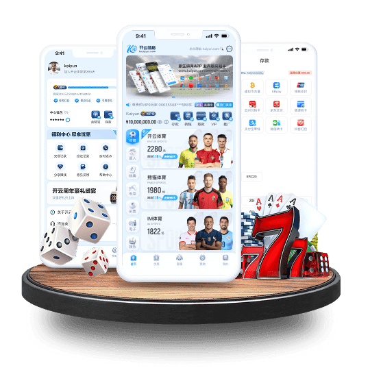 开云全站App