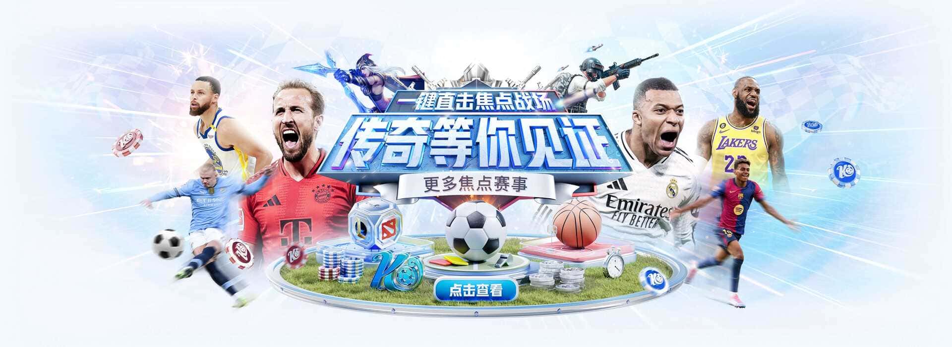 开云体育产品体验